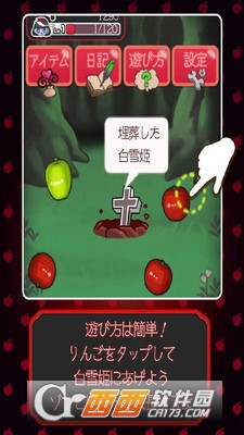 黑雪姬育成 v1.0.1 安卓版