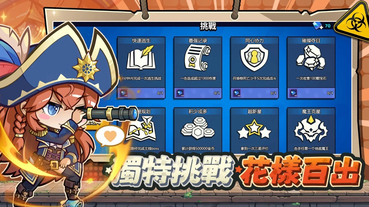 六边形战士 v22.1.0