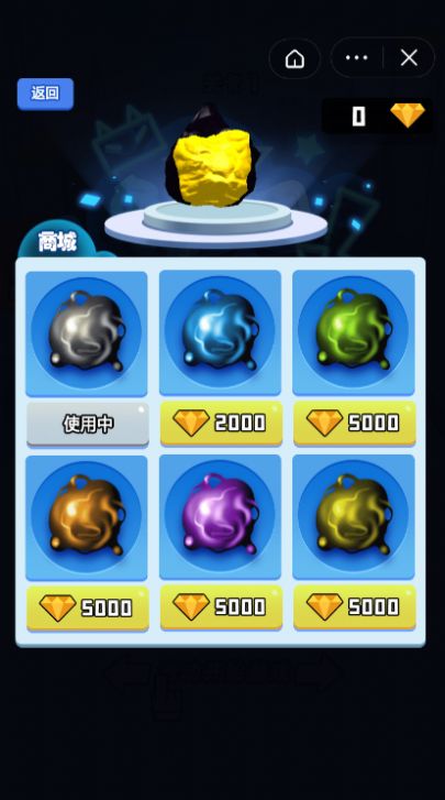 抖音看我超能力游戏官方版  v5.2.3