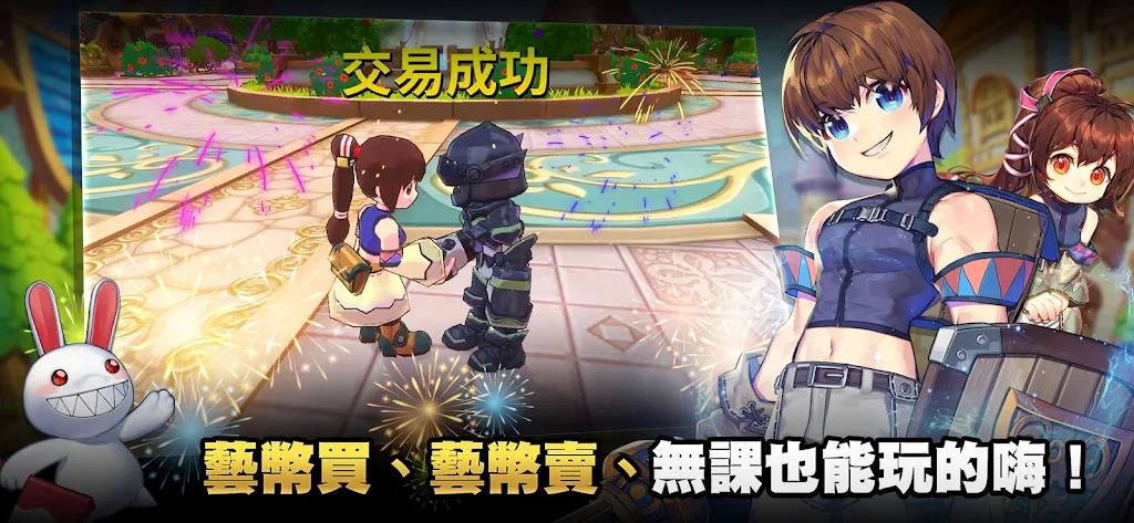 希望M恋恋不忘国际服截图0