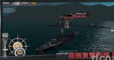 海军最前线 1.6206d 安卓版