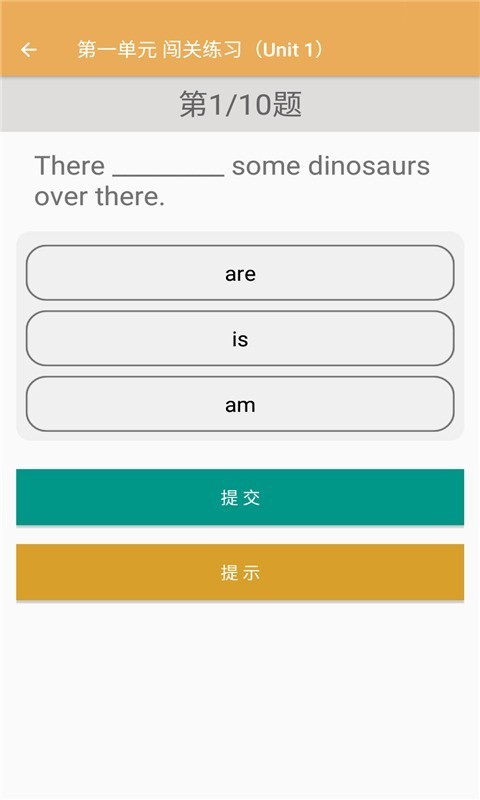 小学英语同步练习.jpg