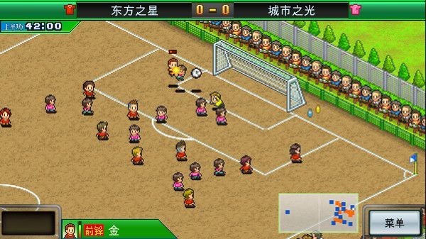 开罗足球俱乐部物语  v2.0.2