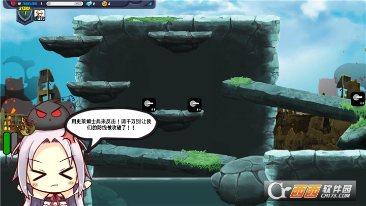 最后的史莱姆(15 slimes last defence) v1.0安卓版