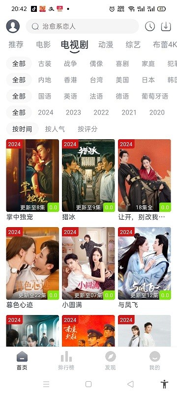 布蕾4K官网最新版