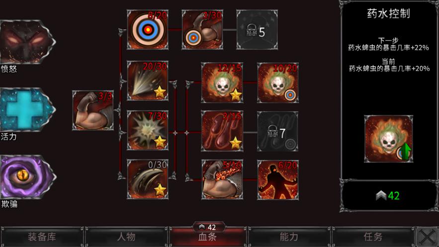 吸血鬼的堕落起源手机游戏最新正版下载  v3.0.1