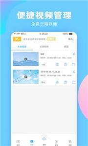 录屏大师炫酷特效截图0