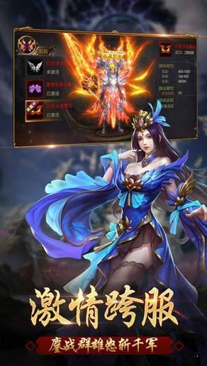 靓装传奇 2024-06-25 15:08