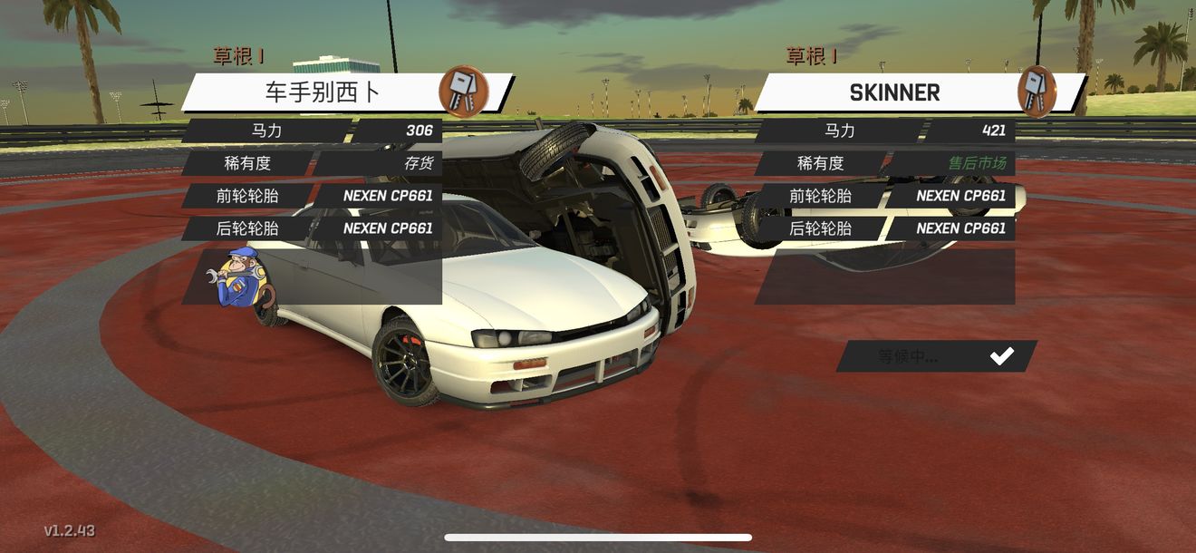 扭矩漂移免费金币安卓中文版（Torque Drift）  v5.1.3