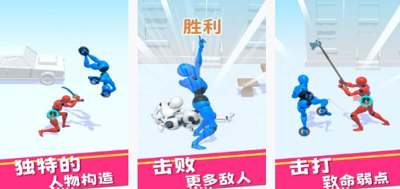 你打不过我