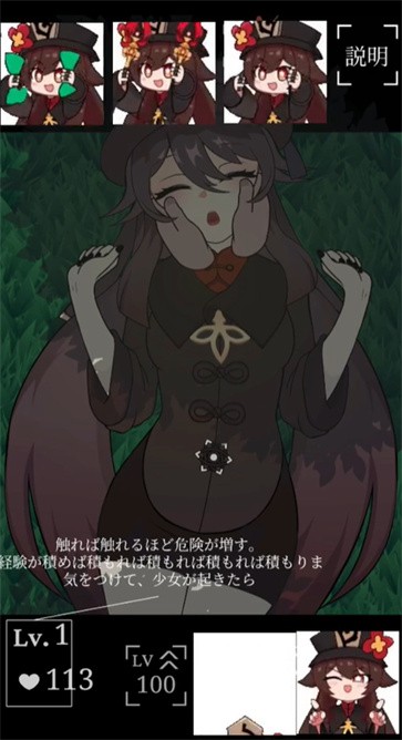 胡桃触摸截图1