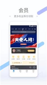 听听FM电台