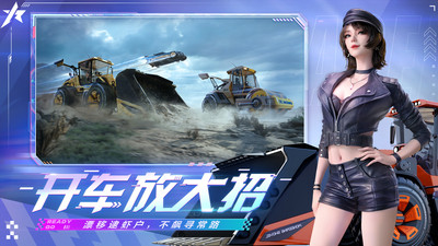 王牌竞速官方正版 v4.0.4