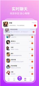 友她