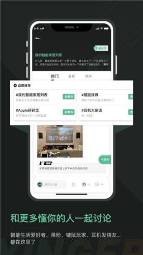 硬鹅截图2