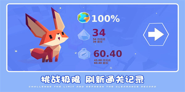 可爱萌宠冒险截图0