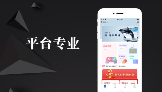 锐樱电竞