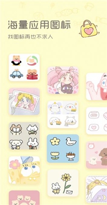 Sweetly.jpg