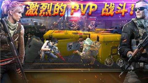 命悬一日4.2.1