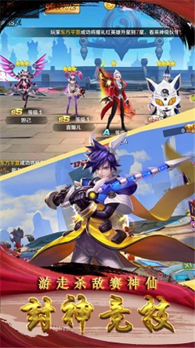 幻世神明绘卷 v1.1.15