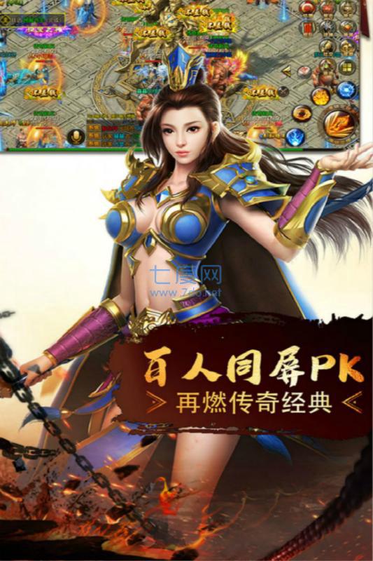 惊鸿传说截图3