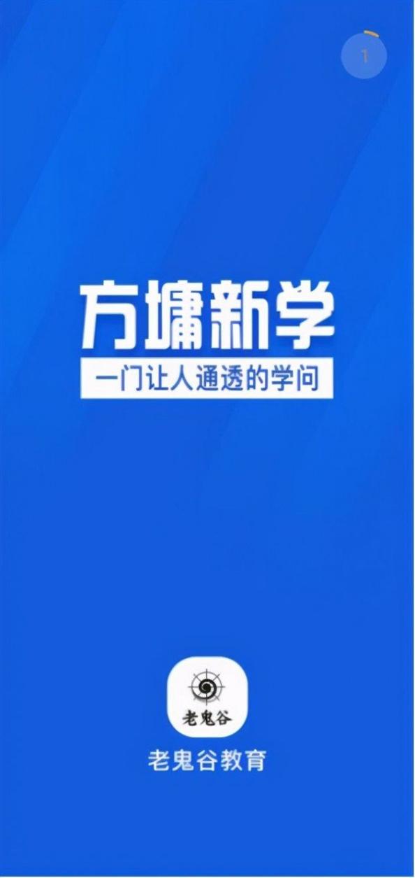 方墉新学.jpg