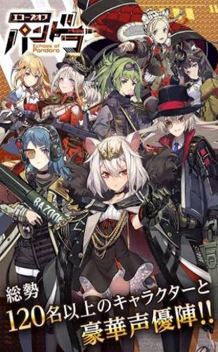 回音之潘多拉 2024-06-25 15:08