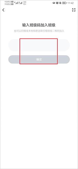 i博导手机版