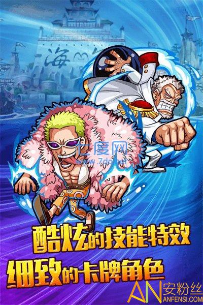 奔跑吧船长