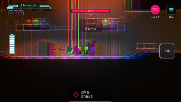 盖奇计划汉化版截图1