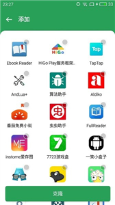 Gspace官方版