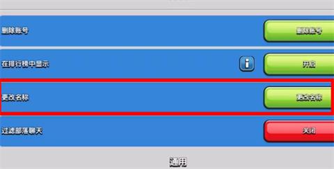 部落冲突国际服最新版