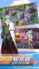 青春恋爱 1.0安卓版