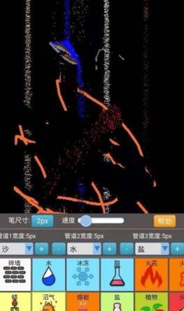 沙盒模拟大师.jpg