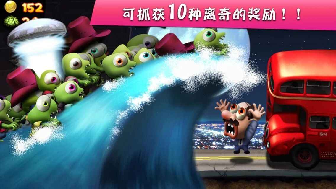 僵尸尖叫内置菜单