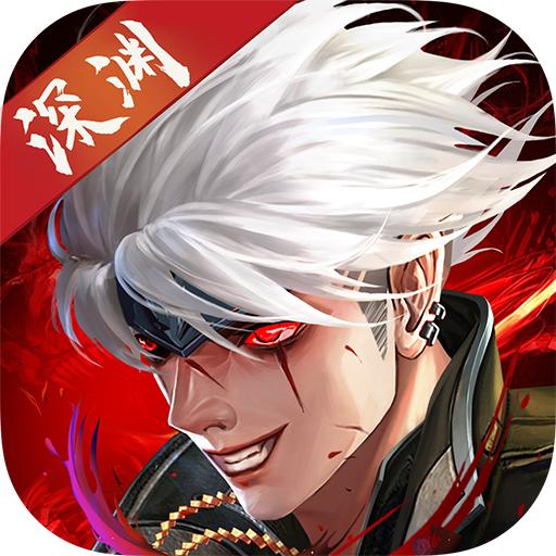 异界深渊觉醒微信端