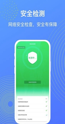 wifi管理大师.jpg