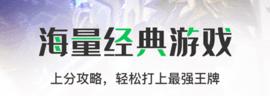 橙橙攻略
