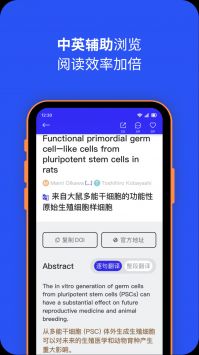 催化剂加截图0