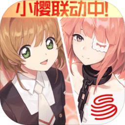 永远的七日之都日服