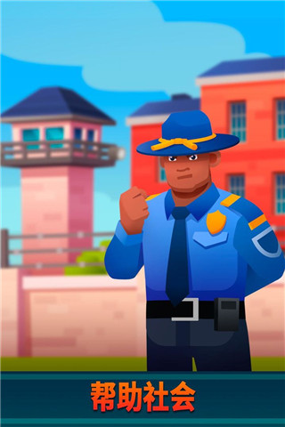 监狱帝国大亨官方版 v2.6.6.2