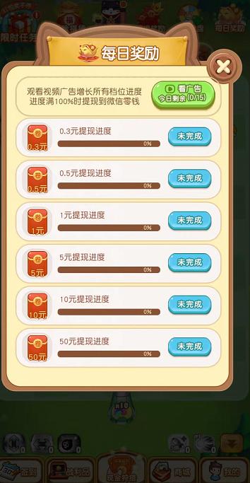 狂野炮台截图0