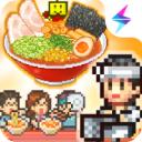 开罗拉面店2023最新版