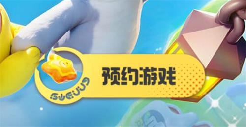 元梦之星测试服