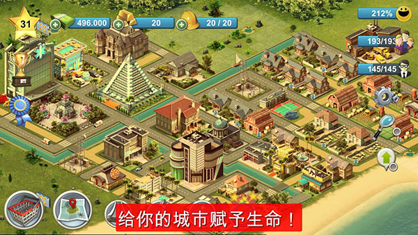 城市岛屿4中文版(City Island 4: Sim Town Tycoon) v3.3.3