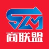 商联盟