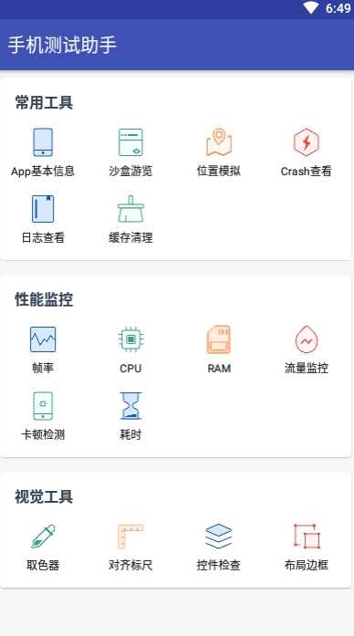 oppo手机助手