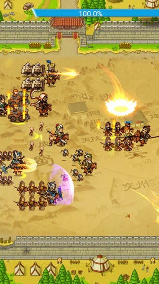 真·战三国 v1.0.0