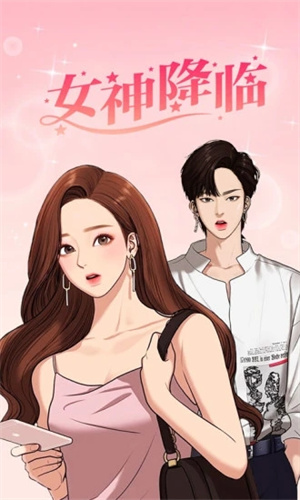 咚漫画APP安卓最新版 v3.2.2