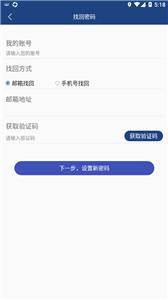 i新医截图1